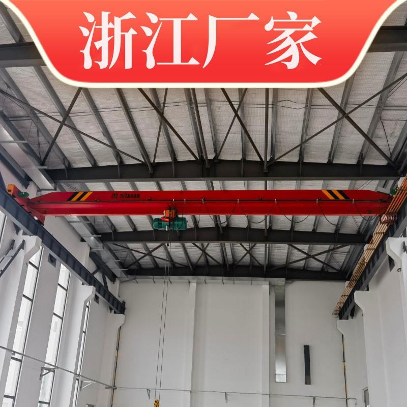 电动单梁行车2.8吨5t10T顿单梁行吊桥式起重机LD型t5吨16.5米20m