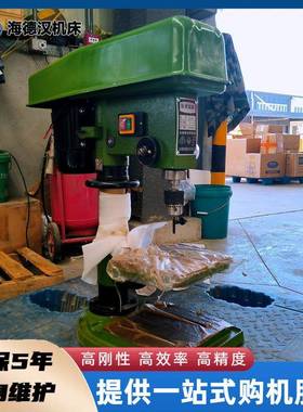 Z512B-1台式钻床纯铜电机大功率Z520B台钻