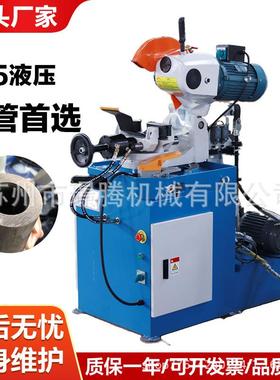 315Y液压半自动切管机钢材不锈钢水切割机45度角无毛刺高速圆锯机