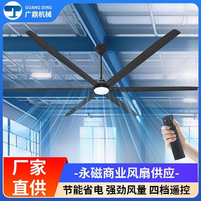 超静音照明通风一体饭堂超市4S店健身房永磁节能风扇