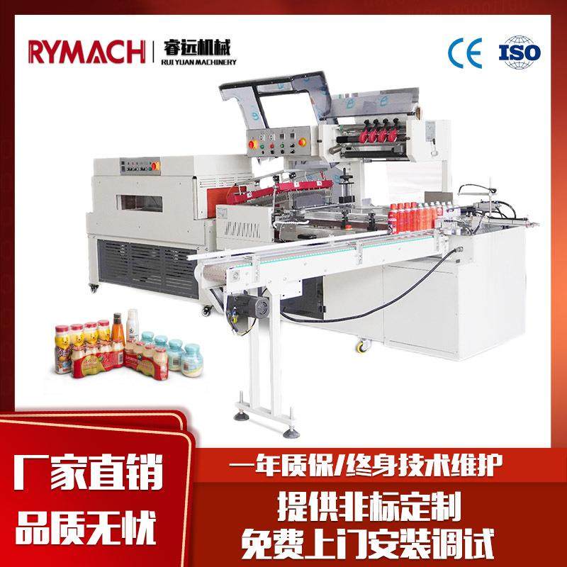 热收缩膜包装机商超食品礼盒塑封裹包机瓶子集体包装封膜机,五金/工具,其他机械五金,淘宝优惠券,粉丝福利购,淘宝优惠卷