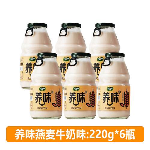 新日期养味牛奶饮品乳酸菌芒果草莓香蕉学生早餐奶儿童乳酸菌饮料