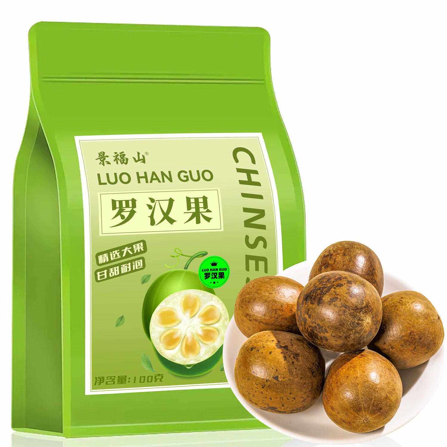 景福山 罗汉果 精选广西桂林原产大果罗汉果芯泡水喝的花草茶100g