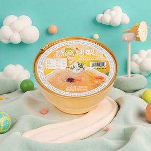 燕窝烤梨开盖即食整颗烤梨小吊梨汤早餐代餐即食燕窝烤梨