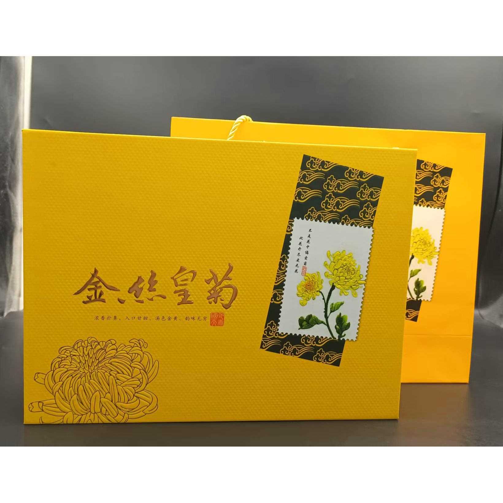 江西修水金丝皇菊一朵一大杯30朵花茶金丝皇菊大朵菊花茶礼盒包装