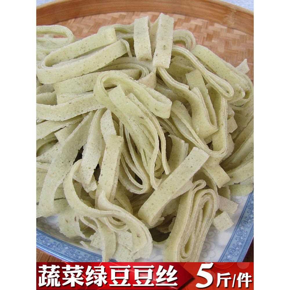 新疆包邮湖北孝感干绿豆豆丝武汉豆皮黄陂豆折农家手工自制手工豆
