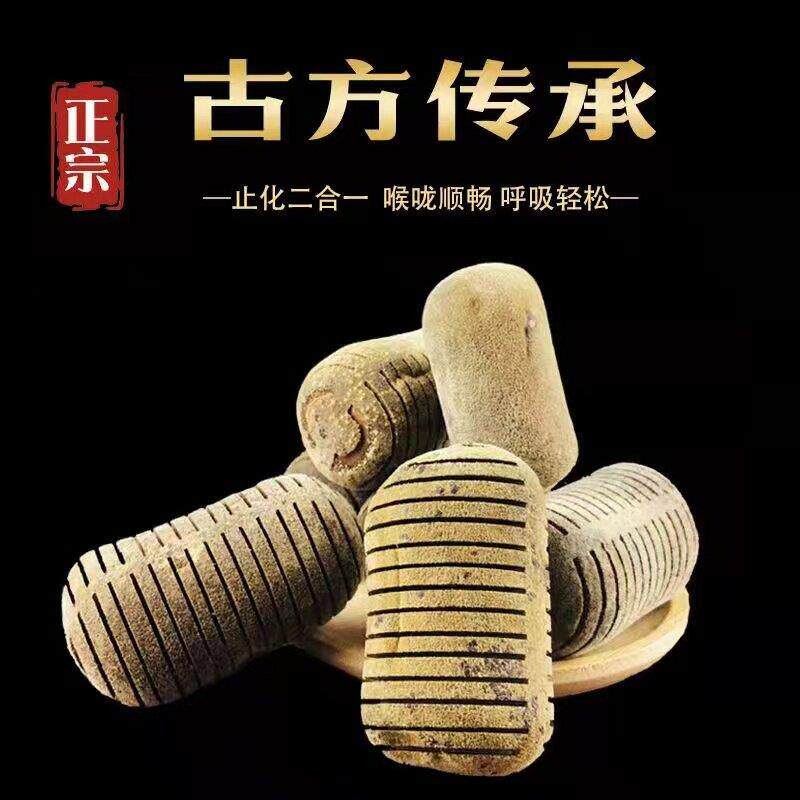 陈年橘红果皮片化桔红片正毛金毛胎果旗舰