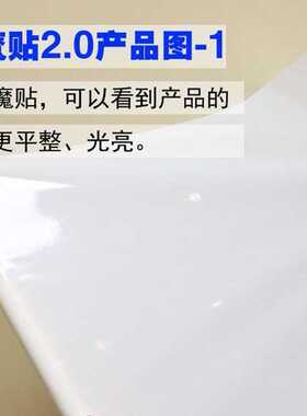 5ZW白板纸可擦写静电吸附白板贴便携式无背胶不伤墙软白板膜墙贴