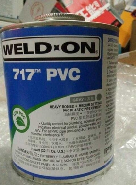 WELD*ON PVC717胶水 717 PVC胶水透明 灰色 UPVC管道胶粘剂
