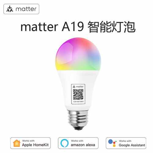 matterA19智能灯泡直连HomeKit语音时控Google远程定时LED光源灯