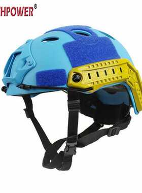 蓝色FAST头盔 PJ 椭圆孔 训练CS 蓝天救援搜救装备 OPS可调节头围