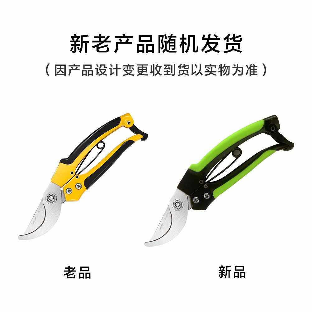 310--8寸弯嘴花木剪园艺剪刀果树专用花艺枝剪子剪枝园林工具,五金/工具,园艺剪,淘宝优惠券,粉丝福利购,淘宝优惠卷