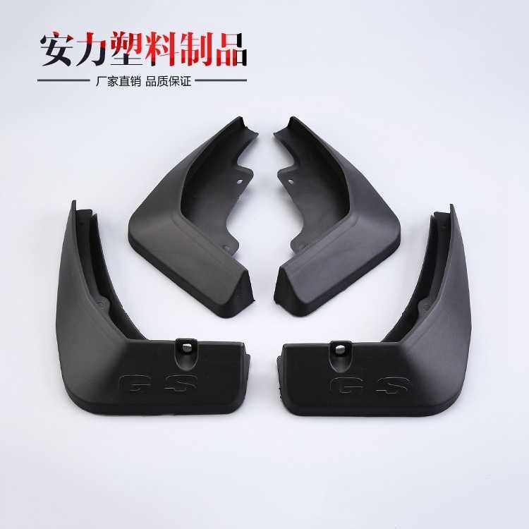 供应优质挡泥板名爵汽车挡泥板 锐腾挡泥皮汽车  挡泥板,汽车零部件/养护/美容/维保,挡泥板,淘宝优惠券,粉丝福利购,淘宝优惠卷