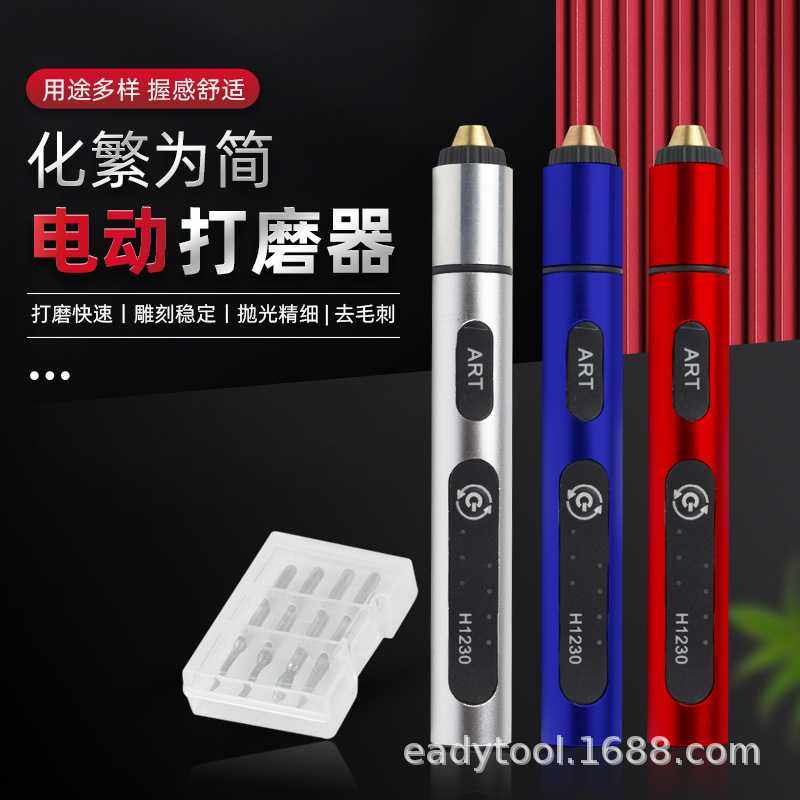 迷你电磨机小型手持打磨器微型切割打孔电动玉石雕刻工具调速电磨,五金/工具,电磨,淘宝优惠券,粉丝福利购,淘宝优惠卷