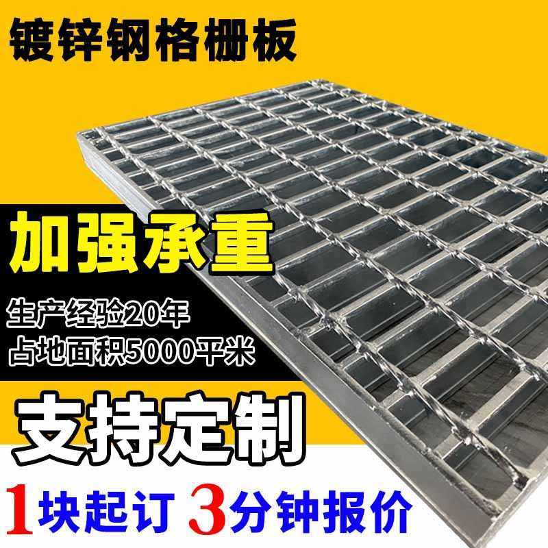G325/30/100碳钢镀锌钢格栅板热浸锌复合插接齿形防滑电厂钢格板,基础建材,排水沟槽/盖板,淘宝优惠券,粉丝福利购,淘宝优惠卷