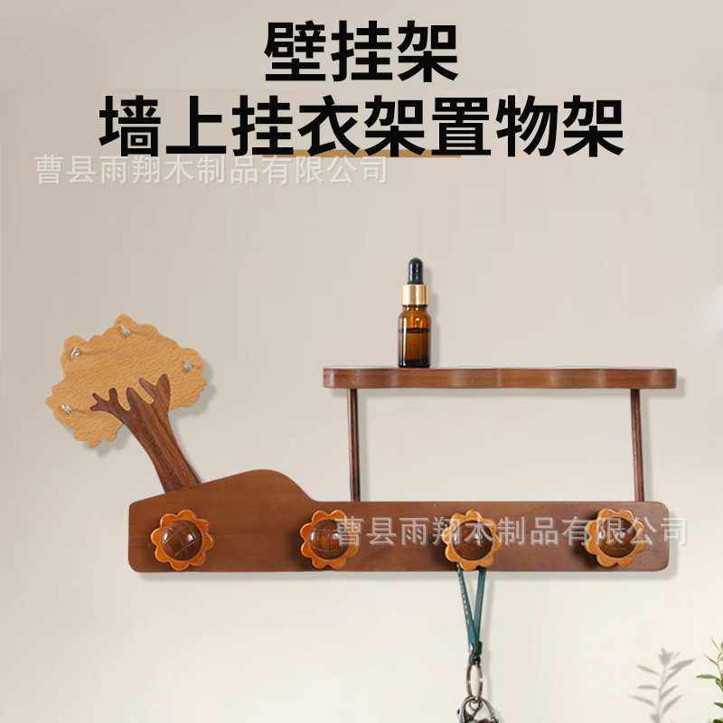 现货创意壁挂置物架实木进门玄关墙壁挂衣钩吊钩衣帽承重架悬挂架,家居饰品,装饰挂钩,淘宝优惠券,粉丝福利购,淘宝优惠卷