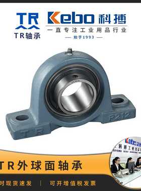 东莞TR轴承   UCF204UCP304不锈钢铸铁高精度带座外球面轴承座
