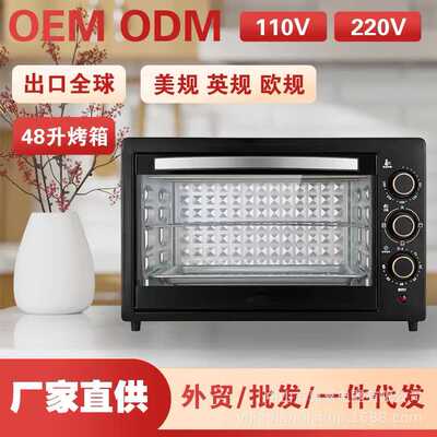 oven大容量电烤箱独立控温家用烤箱烤微波炉炸锅可视烤箱