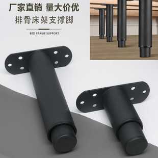 T型大调节伸缩排骨架中脚床架脚床腿支撑铁脚家具五金脚