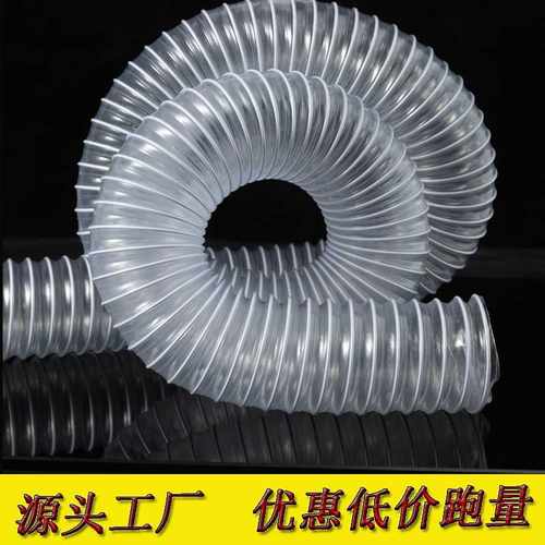 pvc吸尘软管包塑钢丝塑料伸缩管工业通风管木工雕刻机除尘管胶管