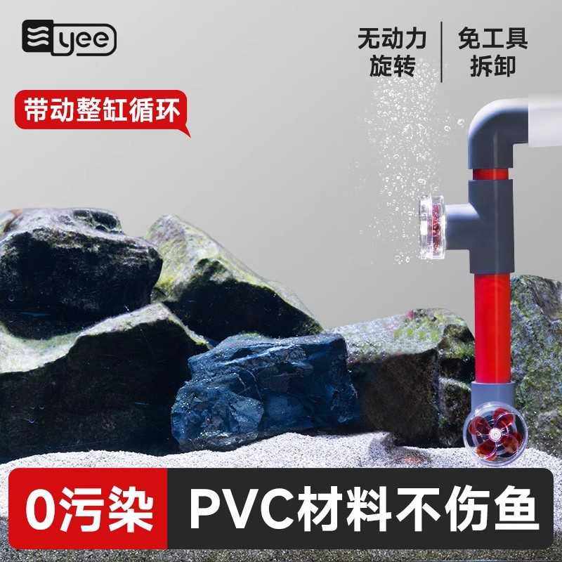 yee鱼缸出水口改装配件侧滤顶背滤多功能可旋转喷嘴造流水管接口,宠物/宠物食品及用品,其它水族用具设备,淘宝优惠券,粉丝福利购,淘宝优惠卷