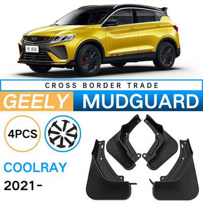 适用于吉利Coolray 2021缤越挡泥板汽车轮胎挡泥皮瓦改装