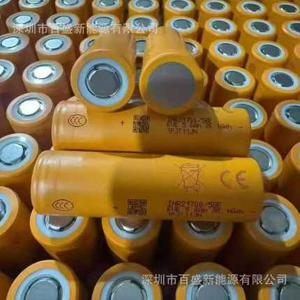 EVE亿纬21700-58E锂电池5800mah动力5C大容量电动车两轮车平衡车