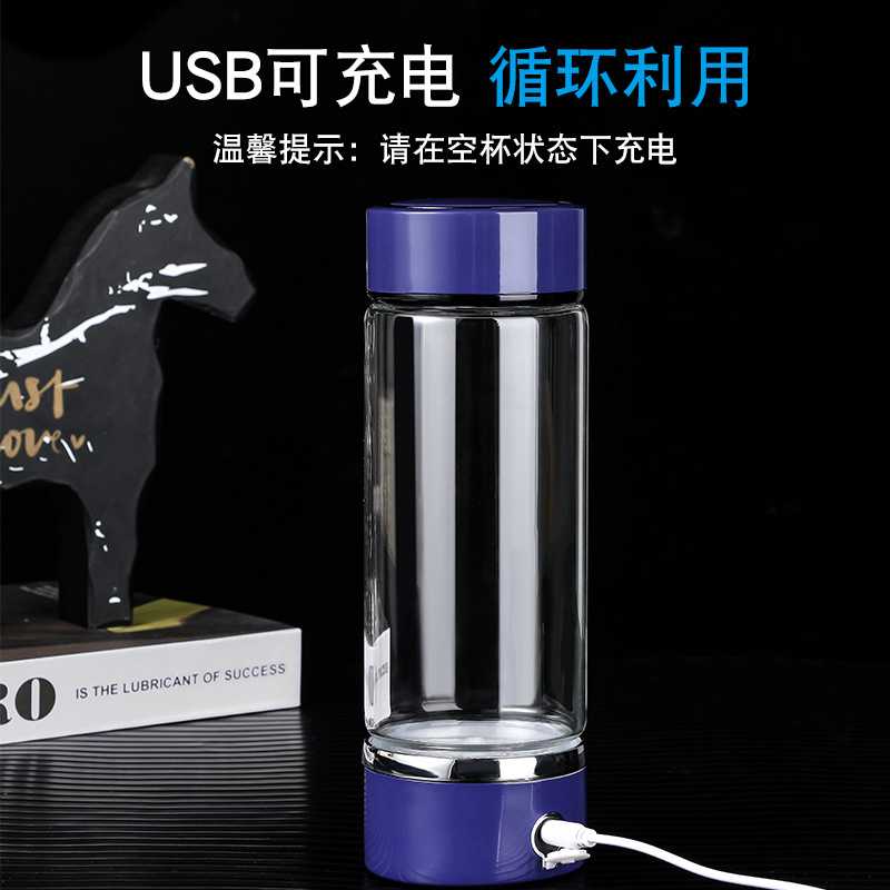 亚马逊热销充电式SPE电解量子水素水杯养生杯子玻璃杯富氢水杯子