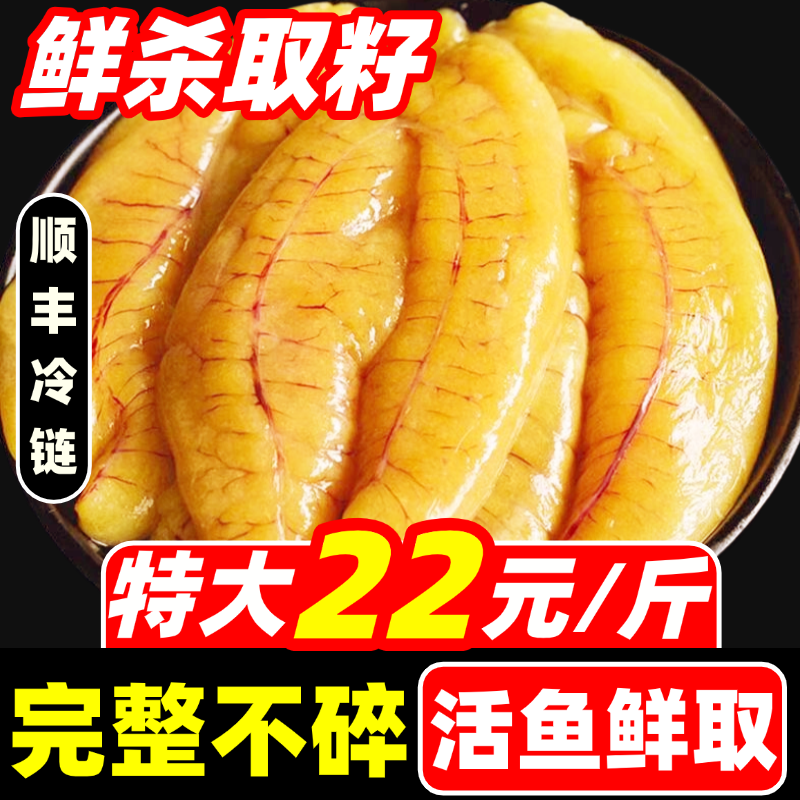 鱼籽新鲜黑鱼籽鲜活冷冻大鱼子鱼肚鱼卵鱼白鱼杂鱼鳔海鲜商用食材,水产肉类/新鲜蔬果/熟食,鱼子(籽)/制品,淘宝优惠券,粉丝福利购,淘宝优惠卷