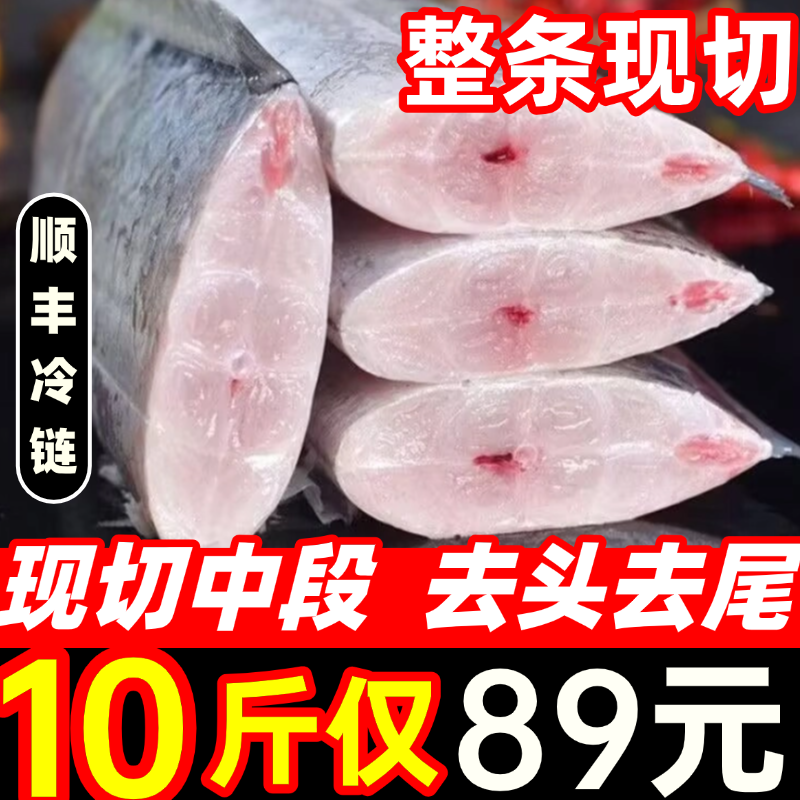 带鱼段新鲜冷冻精品带鱼段中段刀鱼特大深海钓带鱼海鲜水产整箱