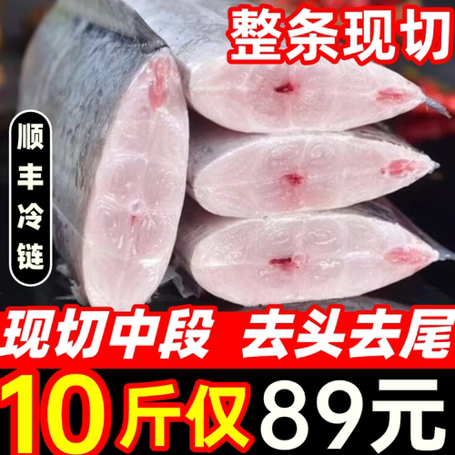 带鱼段新鲜冷冻精品带鱼段中段刀鱼特大深海钓带鱼海鲜水产整箱