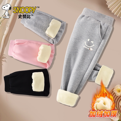 史努比男童裤子2025新款秋冬款加绒长裤儿童时髦酷帅运动裤加厚款