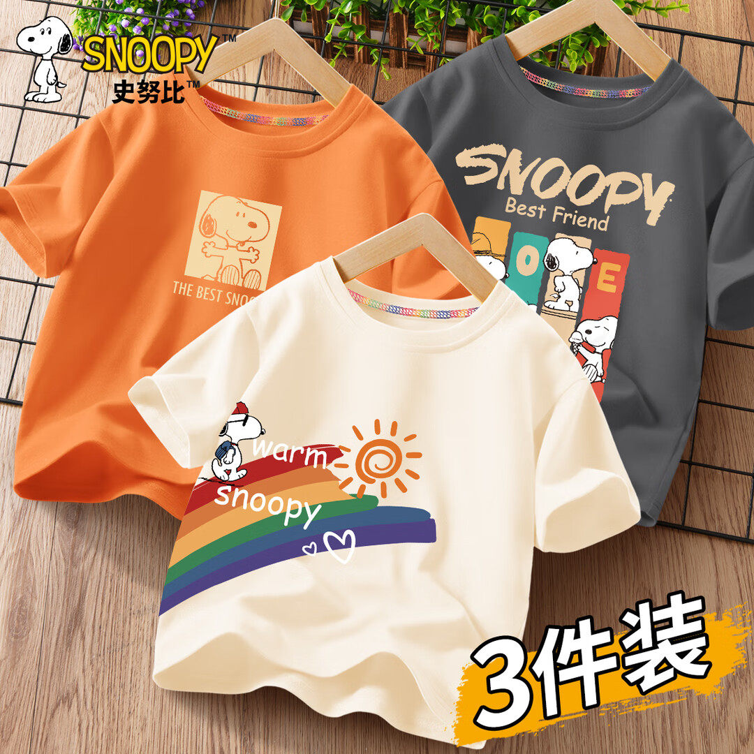 史努比男童短袖夏装2025夏季新款儿童t恤纯棉卡通衣服中大童半袖