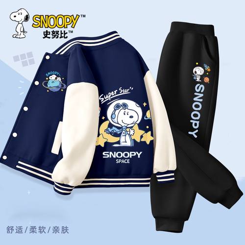 史努比男童棒球服套装秋季2025