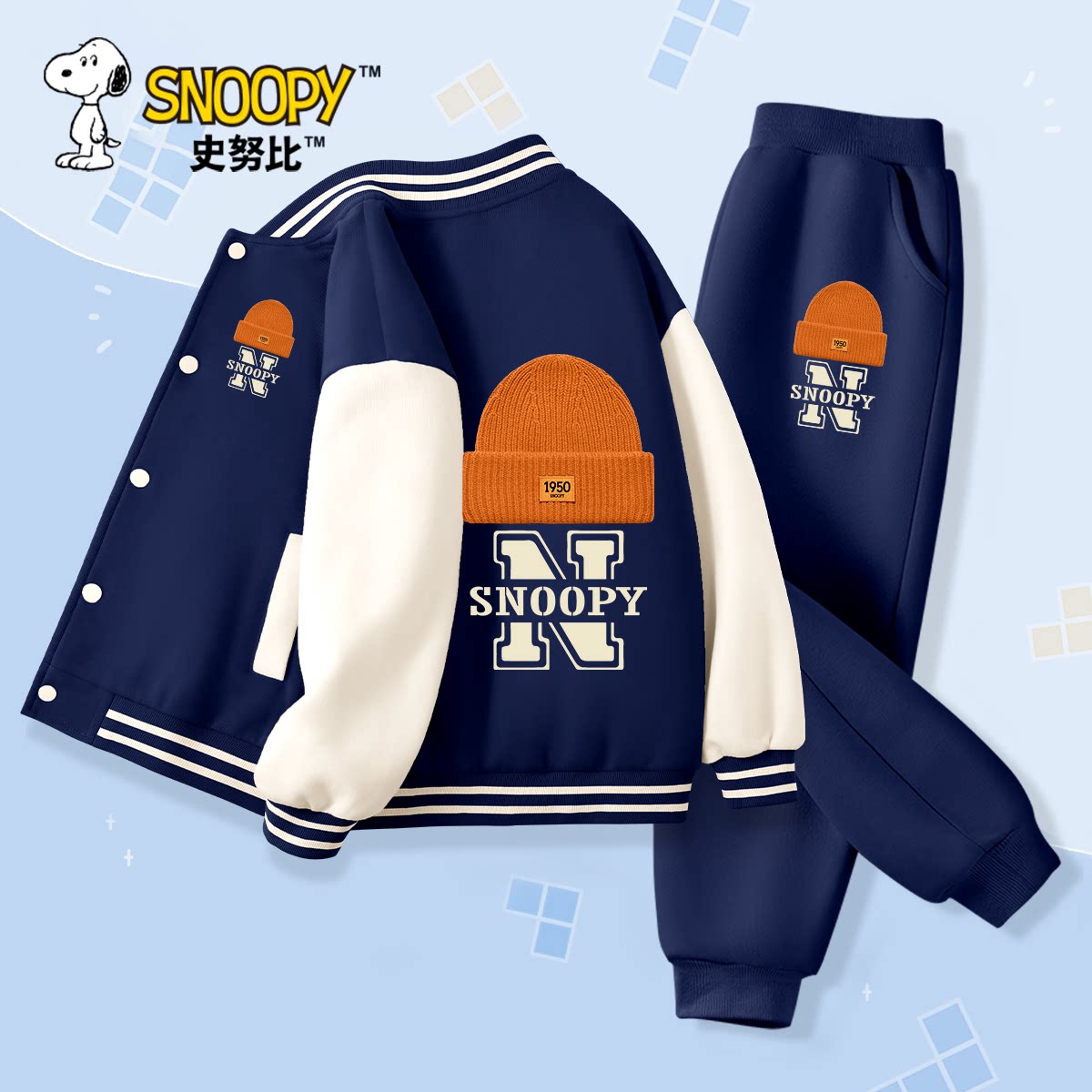史努比男童棒球服春秋款2026新款儿童休闲运动服帅气男孩印花外套