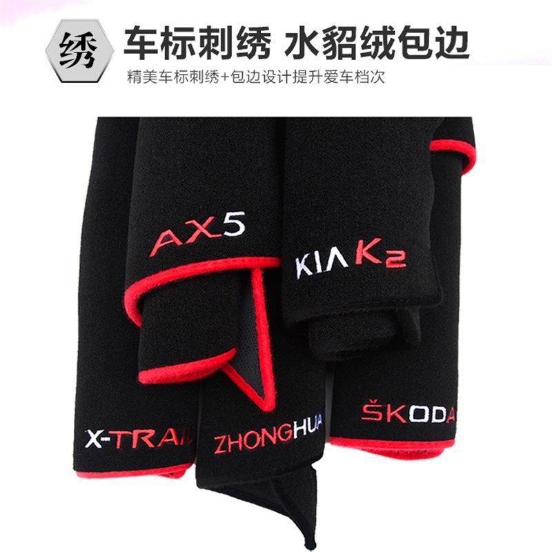 金彭D70仪表台防晒避光垫金鹏S70电动轿车中控台改装内饰品遮阳垫