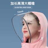 儿童雨衣男童女童12岁10岁男孩女孩小学生上学专用书包位雨披大童