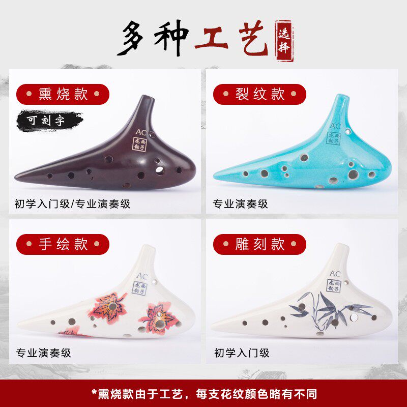 西子龙韵12孔初学入门专业中音C/AC调陶笛学生 学校乐器埙 成人自