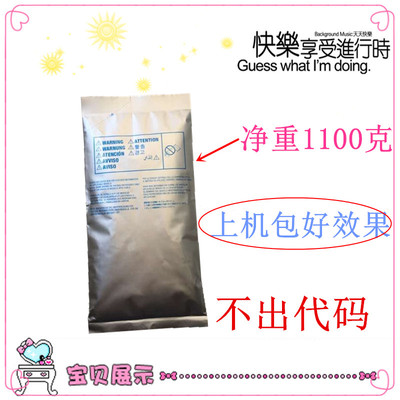 适用 柯美C5501 C6500 C6501 C6000 C7000 C8000载体 铁粉 显影剂