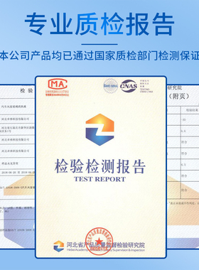 别克威朗英朗君威君越GL6 GL8汽车防冻液红色绿色冷却液四季通用