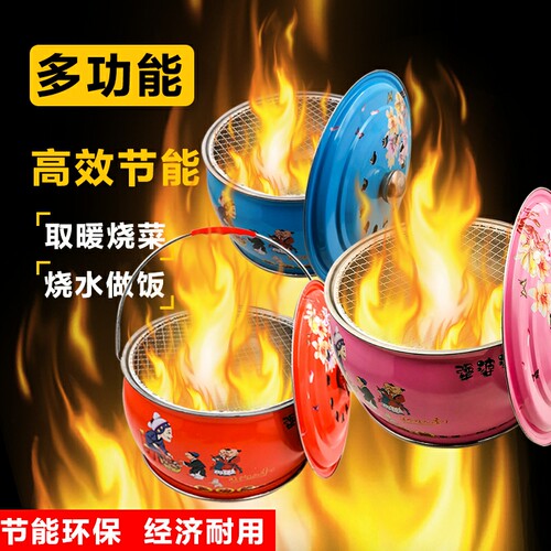 搬家乔迁新婚过火火盆木炭盆取暖炉户外烧烤架子家用烤火盆烤火炉