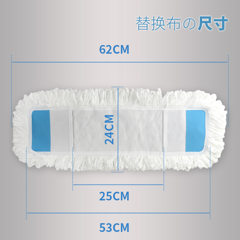 平板替换布头拖把头套布式尘推头加厚加大超细纤维平拖布60CM