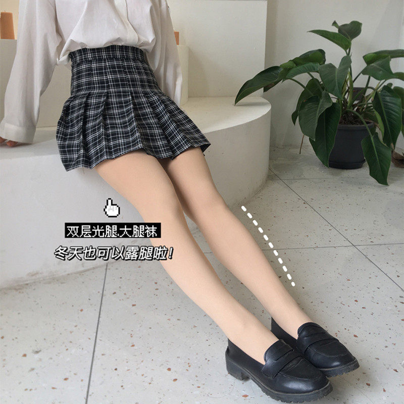 秋冬光腿神器孕妇款加绒保暖双层加厚肉色打底袜女肤色隐形长筒袜,女士内衣/男士内衣/家居服,长筒袜,淘宝优惠券,粉丝福利购,淘宝优惠卷