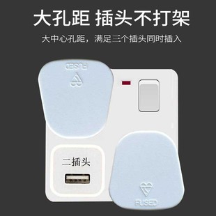 国际通用86型一开八孔插座明装明线万能六孔7七孔8带开关电源面板