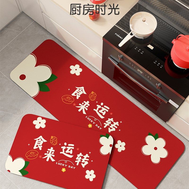 厨房地垫防滑防油可擦免洗软矽藻泥吸水吸油脚垫2024新款红色地毯,居家布艺,厨房地垫,淘宝优惠券,粉丝福利购,淘宝优惠卷