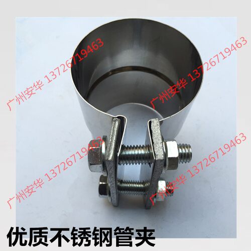 挖掘机神钢 200/210/250/260-8-10/超8消声器排气管夹子U型螺丝