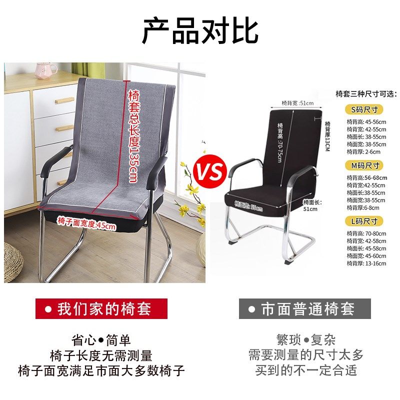 电脑椅子套罩2024新款老板椅靠背一体垫子座椅保护套办公椅坐垫套,居家布艺,椅垫,淘宝优惠券,粉丝福利购,淘宝优惠卷