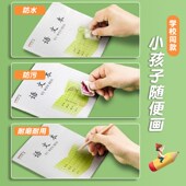 江苏配套凤凰作业本书皮纸自粘透明书套3 小学生本子 6年级传媒版