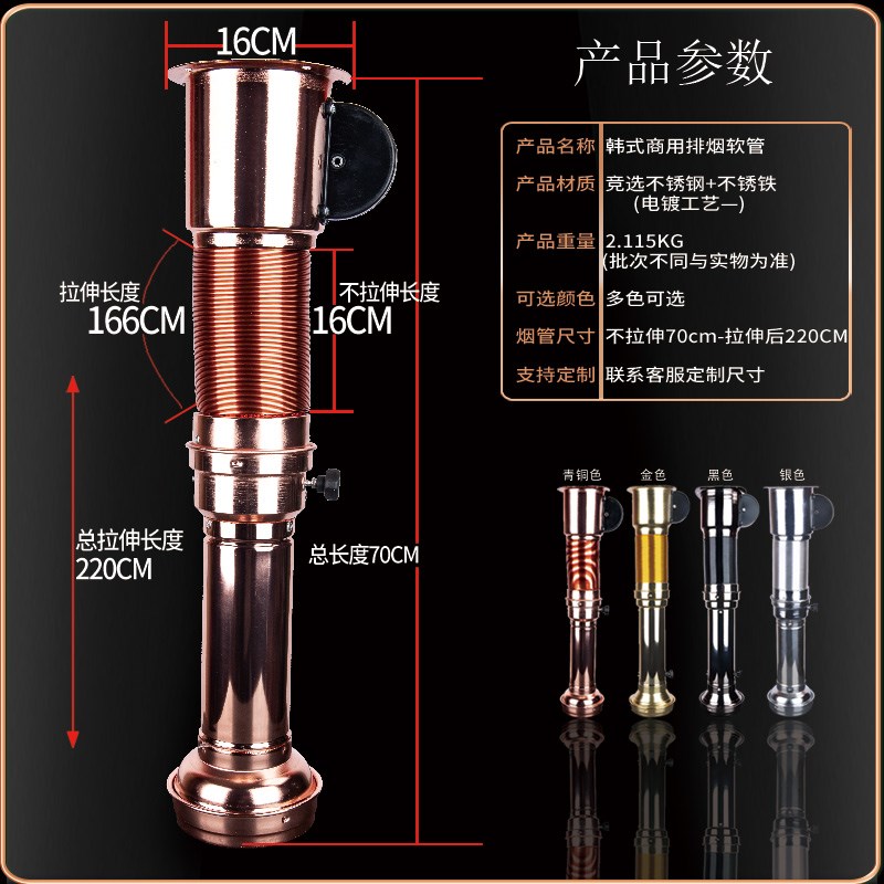 韩式烤肉排烟管吸烟管道烧烤吸烟罩烤肉店伸缩排烟管商用排风设备