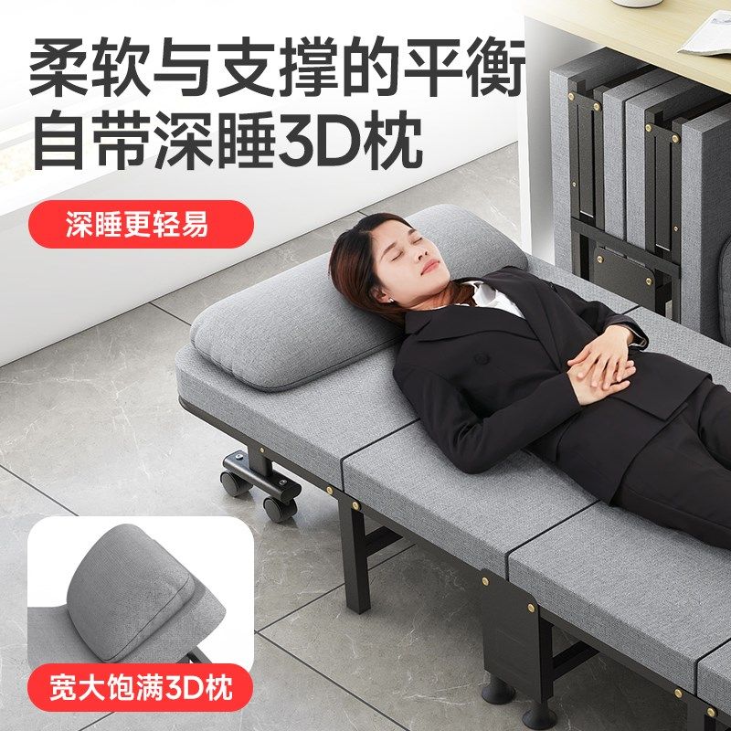 臣品优选办公室折叠床午休床单人躺椅家用便携简易行军床午睡神器,住宅家具,可折叠床,淘宝优惠券,粉丝福利购,淘宝优惠卷
